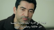 مسلسل اخي الحلقة 15 كاملة مترجمة