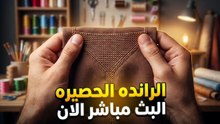 جديد موديلات الراندة 2026: أشكال عصرية للجلابة والقفطان