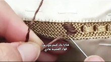 الخياطه الراندة مطرواز