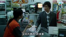 我老婆係賭聖 (My Wife is a Gambling Maestro)｜張家輝｜孟瑤｜張達明｜梁敏儀｜粵語中字