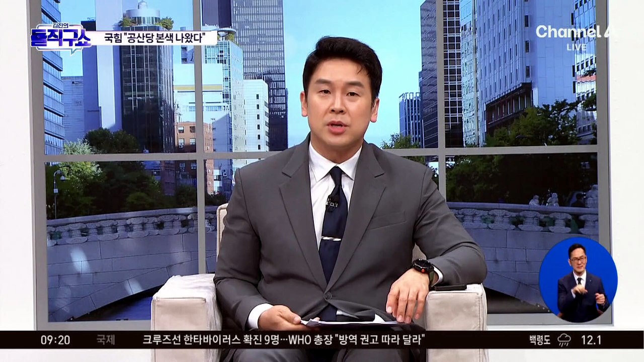 삼성전자 노사, 사후조정 결렬…총파업 현실화?