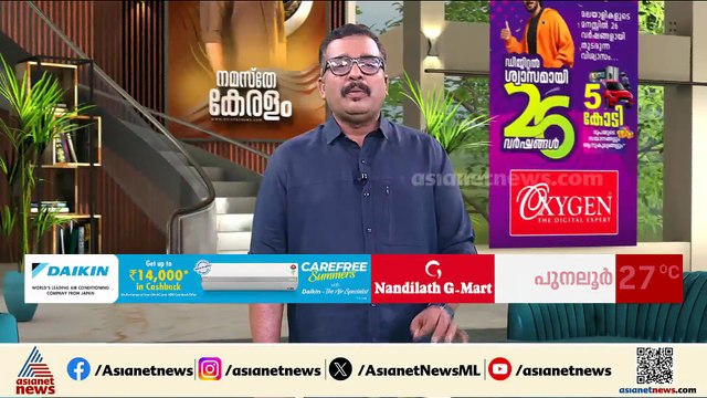 നാഥനില്ലാ കളരിയായി കേരളം; സംസ്ഥാനത്ത് ഭരണ സ്തംഭനം