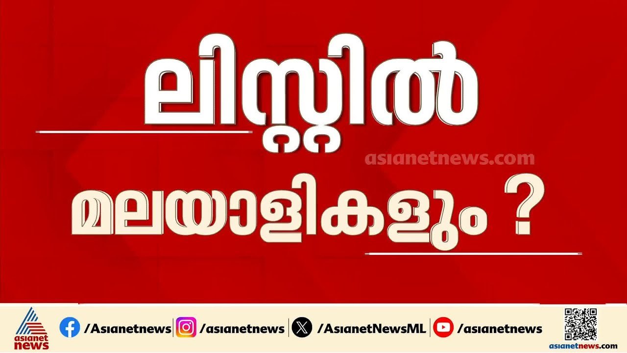 നീറ്റിന്റെ ചോദ്യ പേപ്പർ ലഭിച്ചവരിൽ മലയാളി വിദ്യാർത്ഥികളും?; വിവരങ്ങൾ സിബിഐക്ക് കൈമാറി പൊലീസ്