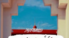 Please recite Darood at once