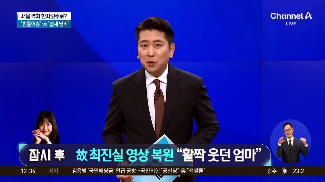 ‘전재수·박형준’ 첫 TV토론…정책 공방 치열