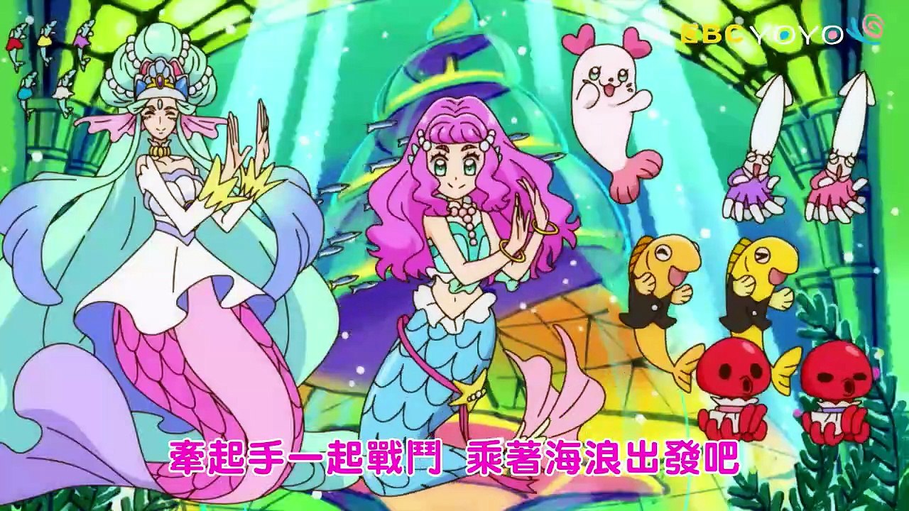 Tropical Rouge Pretty Cure Episode 39 (Taiwanese Mandarin dub)