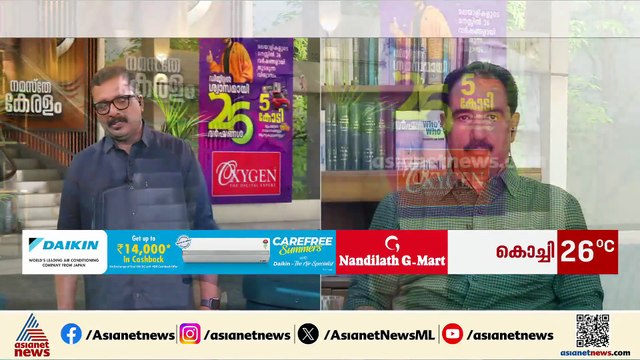 ആരാണ് മുഖ്യമന്ത്രിയെന്ന ചോദ്യം പ്രതിസന്ധിയിലാക്കുന്നു, പുറത്തിറങ്ങാൻ പറ്റാത്ത അവസ്ഥ: പ്രേമചന്ദ്രൻ