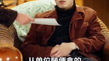 [ENG SUB][FULL] Fading Firefly Dream | 萤火小幻梦大 (Part 2/2)
