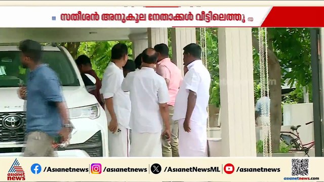 വി.ഡി സതീശൻ ആലുവയിലെ വീട്ടിൽ; കൂടുതൽ പ്രവർത്തകർ വീട്ടിലേക്ക്
