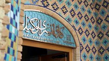 سریال پلیسی امنیتی هزارتو قسمت 8 هشتم