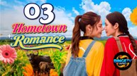 🌾 H0met0wn R0m@nce | EP 3 FULL HD | ENG SUB | BINGE TV SERIES