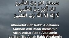 Dua For Infinite Success.