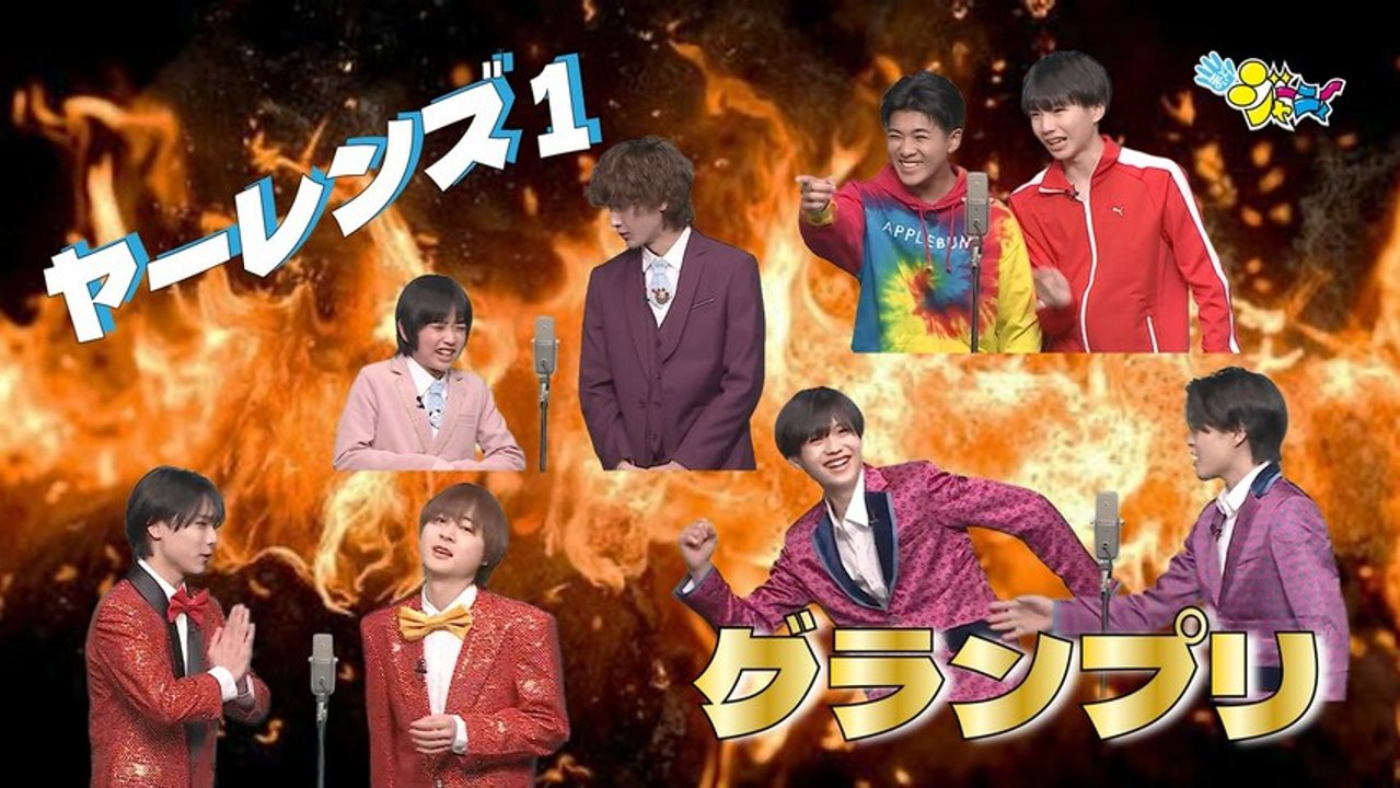 まいど！ジャーニィ～ #663 「ヤーレンズ-1グランプリ②」年末に向けて新コンビが続々登場！...