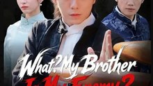 What My Brother Is My Enemy- Full Drama Movie English Sub
