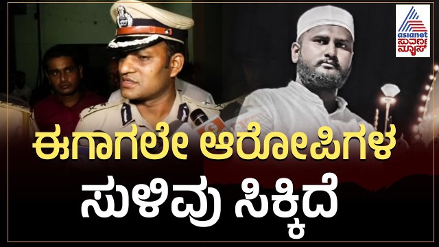 ಯೂಥ್ ಕಾಂಗ್ರೆಸ್ ಮುಖಂಡನ ಹ*ತ್ಯೆ; ಕಮಿಷನರ್ ಹೇಳಿದ್ದೇನು? | Dharwad Youth Congress Leader Fairoz Pathan