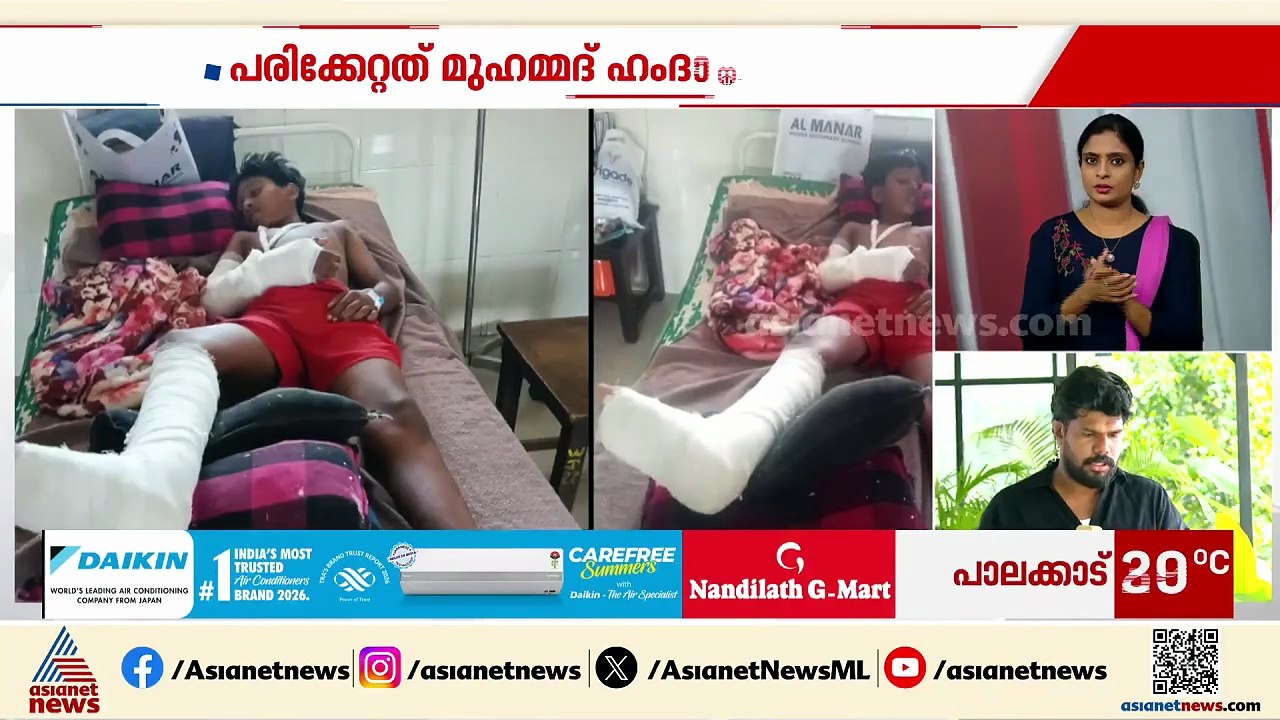 കൂട്ടുകാർക്കൊപ്പം കളിക്കുന്നതിനിടെ കാട്ടുപന്നിയ...