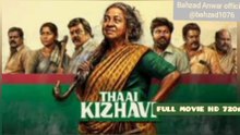 THAAI KIZHAVI (2026) FULL MOVIE HD ACTION THRILLER ADVENTURE DRAMA ALL TIME BLOCKBUSTER DHURANDHAR 2 BLOCKBUSTER OF BOLLYWOOD