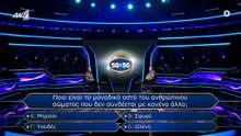 Εκτμμρχς-S2526-s03e146_260403_e