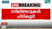 അനധികൃതമായി സൂക്ഷിച്ചിരുന്ന 540 ഗ്യാസ് സിലിണ്ടറുകൾ പിടികൂടി...