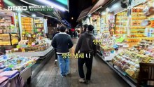 오랜만에 도심 탐방하는 종현과 동규! 다양한 해산물로 가득한 거리에서 먹는 고등어 케밥