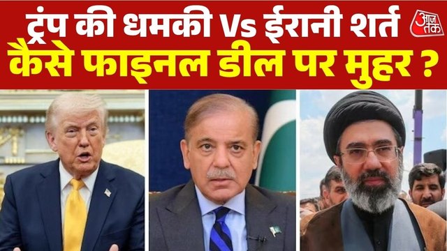 पहले 39 दिनों की तबाही, अब डिप्लोमेसी टेबल पर 'जंग', अमेरिका-ईरान में बनेगी बात ?