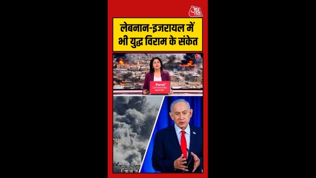 अमेरिका में होगी लेबनान-इजरायल की शांति वार्ता