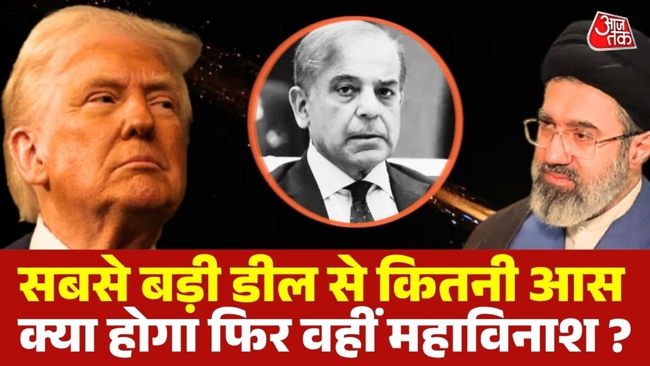 शांति की बात या बारूदी आघात ? वार्ता पर टिका दुनिया का फ्यूचर