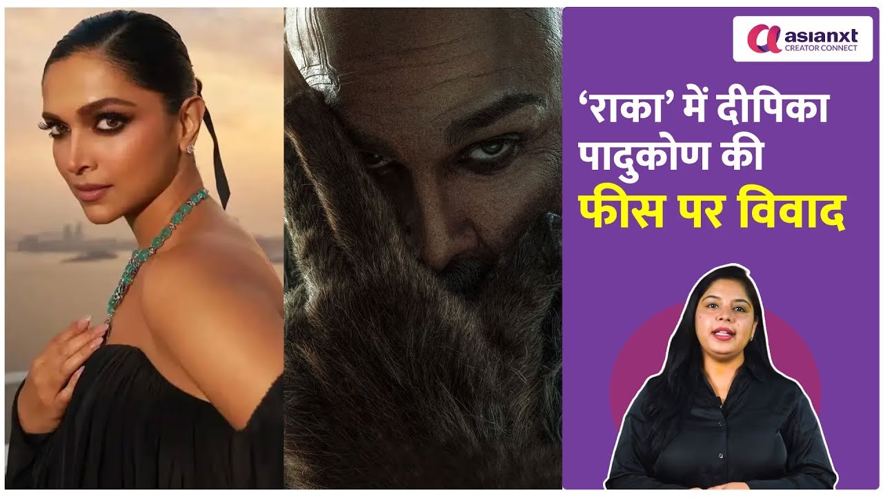 Deepika Padukone को 700 करोड़ की ‘राका’ में कम फीस? Allu Arjun 7 गुना फर्क!