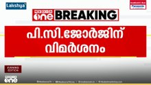 'ബിജെപി നേതൃത്വത്തിന്റെ പിന്തുണയോടെയാണ് ഇരുവരുടെയും പ്രസ്താവന..'