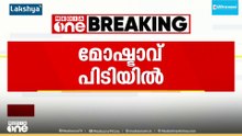 ഇതെന്തൊരു കള്ളൻ..! ക്ഷേത്രത്തിൽ മോഷ്ടിക്കാൻ കയറി ഉറങ്ങിപ്പോയ കള്ളനെ കൈയോടെ പൊക്കി നാട്ടുകാർ
