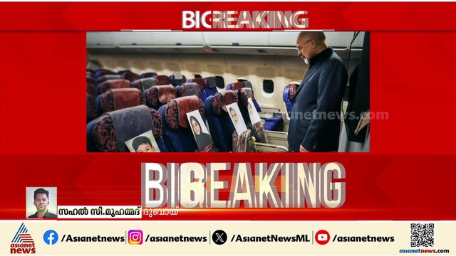 അമേരിക്ക-ഇറാൻ സമാധാന ചർച്ചകൾക്ക് പാകിസ്ഥാനിൽ തുടക്കമായി