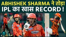 IPL 2026 में 300 Loading: PBKS vs SRH में Abhishek Sharma का अविश्वसनीय Record !