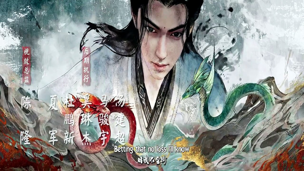 Sword Of Coming S02e18