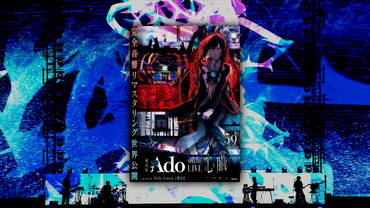 Ado Special Live “Shinzou” in Cinema (2025) | Official Trailer [HD]