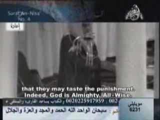 trés trés belle recitation al juhany