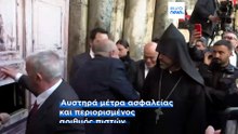 «Δεύτε λάβετε φως»: Συγκίνηση και κατάνυξη στα Ιεροσόλυμα κατά την τελετή Αφής του Αγίου Φωτός