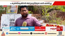 പയ്യന്നൂരിൽ അതിക്രമ സംഭവങ്ങൾ തുടരുന്നു;വി കുഞ്ഞികൃഷ്ണൻ അനുകൂലിയുടെ കാര്‍ കത്തിച്ചു