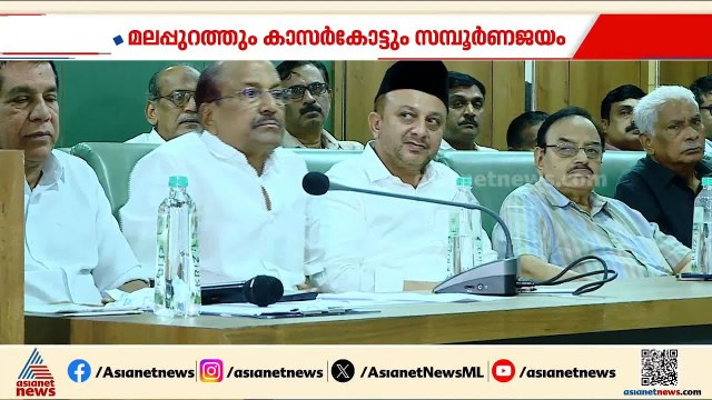 20 സീറ്റുകൾ ഉറപ്പെന്ന് വിലയിരുത്തൽ; നിയമസഭാ തെരഞ്ഞെടുപ്പിൽ ഉജ്ജ്വല മുന്നേറ്റം ഉണ്ടാകുമെന്ന് ലീഗ്