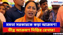 মমতা সরকারকে কড়া আক্রমণ! রানিগঞ্জের মঞ্চে গর্জে উঠলেন রেখা গুপ্তা