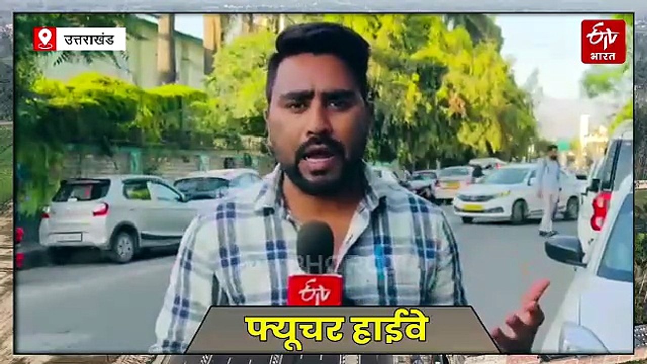 जंगल के बीच 'फ्यूचर हाईवे', देखिए दिल्ली-देहराद...