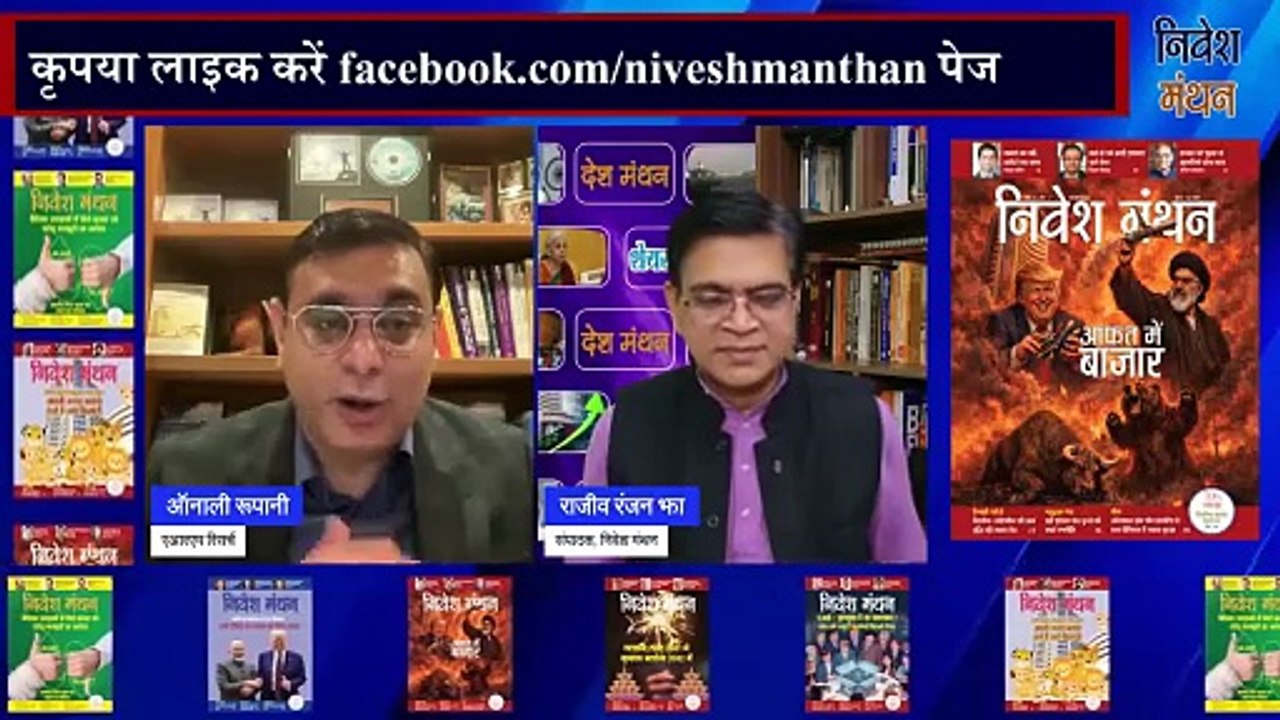 क्या भारत में आने वाला है Oil Crisis_ सरकार के पास नहीं है पर्याप्त Reserve! ऑनाली रूपानी