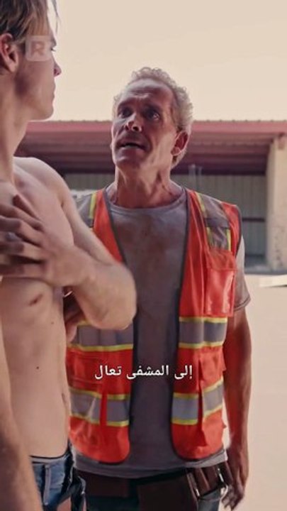 لاعب الوسط المفقود[ مدبلج ]