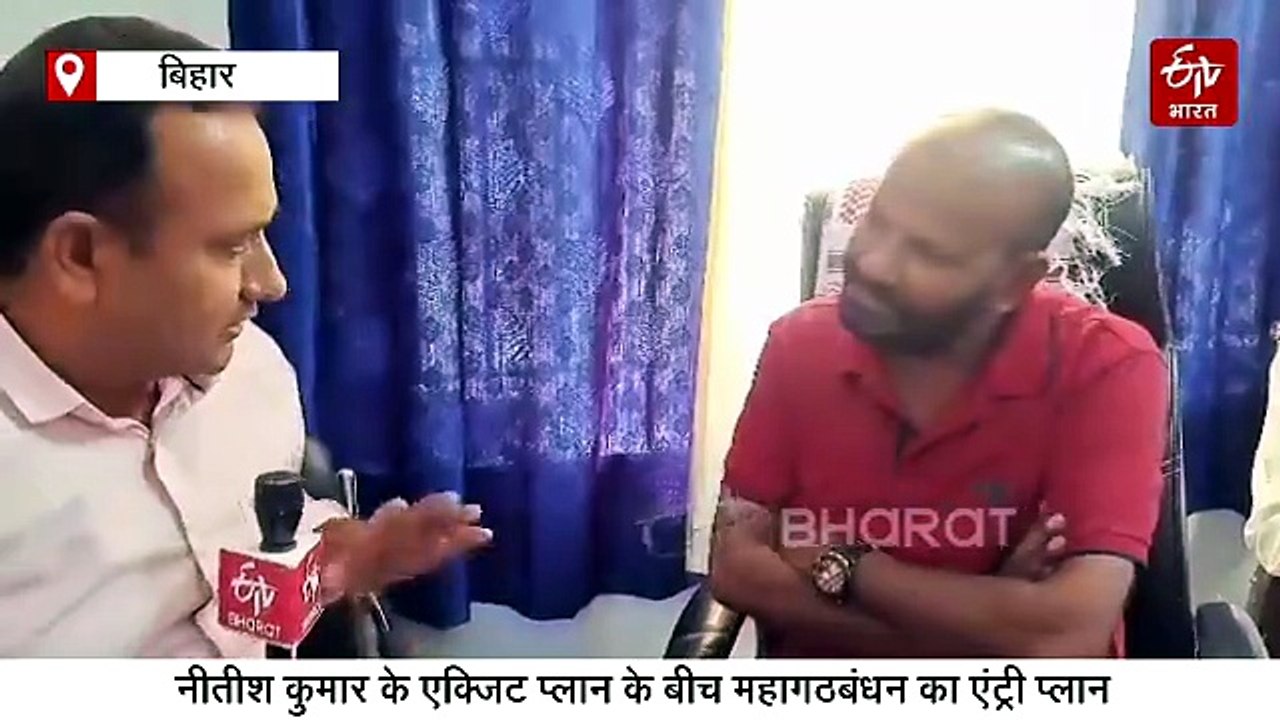Explainer: नीतीश कुमार के एग्जिट प्लान के बीच र...
