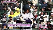 １回戦 花巻東(岩手) vs 智弁学園(奈良)その1