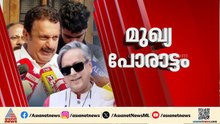 മുഖ്യമന്ത്രി മോഹത്തിൽ എരിയുന്ന കോൺഗ്രസുകാർ...പെട്ടി പൊട്ടിക്കും മുൻപ് തന്നെ കലഹം!