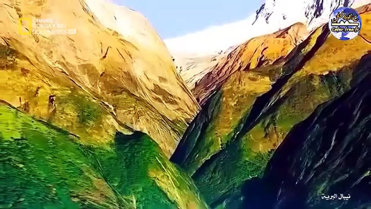 نيبال البرية