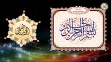 دعاء الرزق للإمام جعفر الصادق عليه السلام علمه لأصحابه/ واسألوا الله من فضله/ للرزق الحلال الواسع