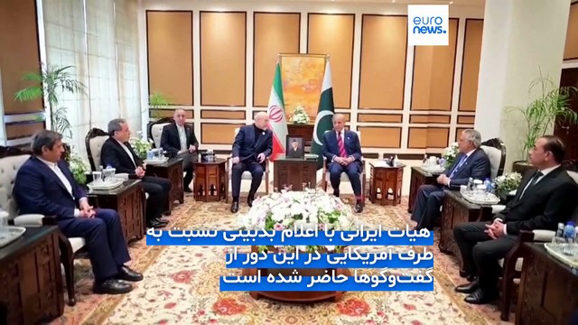 پایان مذاکرات ایران و آمریکا در اسلام‌آباد؛ ونس: به توافق نرسیدیم