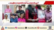 'കുട്ടികളെ സംരക്ഷിക്കേണ്ട POCSO നിയമത്തെ സര്‍ക്കാര്‍ എത്ര ലാഘവത്തോടെയാണ് ദുരുപയോഗിച്ചത്'