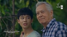 ท่วงทำนองที่เลือนหาย ตอนที่ 7 (EP.7) วันที่ 11 เมษายน 2569  บ้านปู่